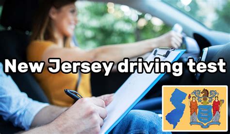 new jersey road test appointment